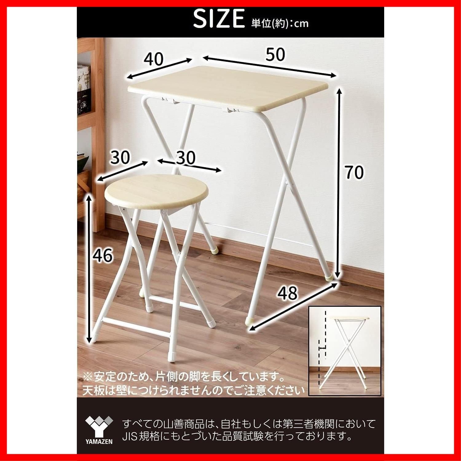 YST-SET