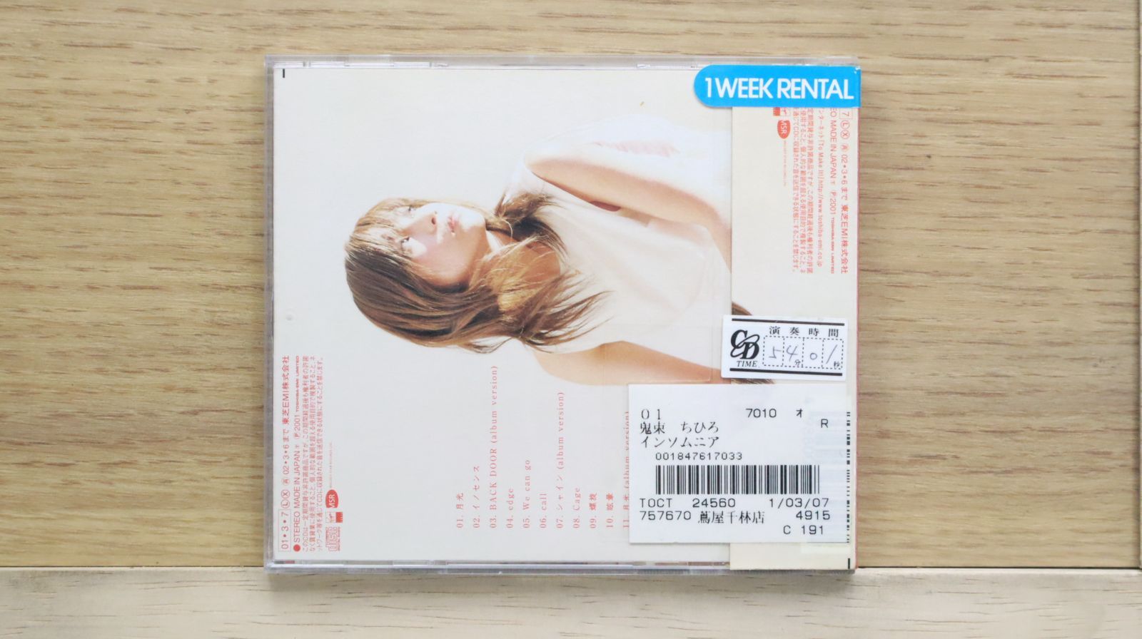 国内盤CD☆鬼束ちひろ/Chihiro Onitsuka□ インソムニア