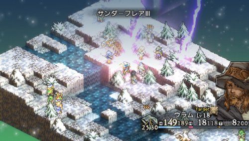 タクティクスオウガ