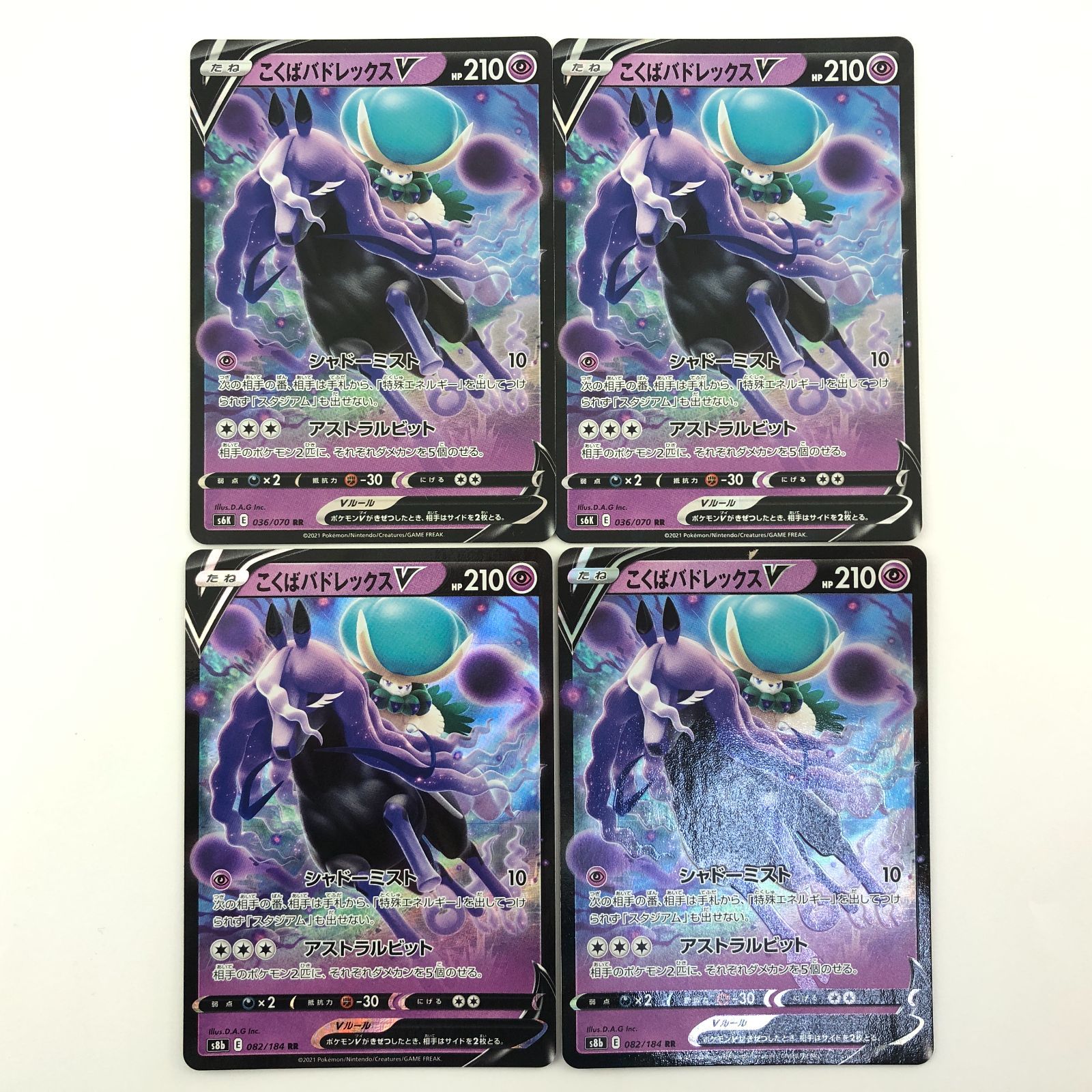 03m0061 ポケモンカードゲーム こくばアンノーンデッキ