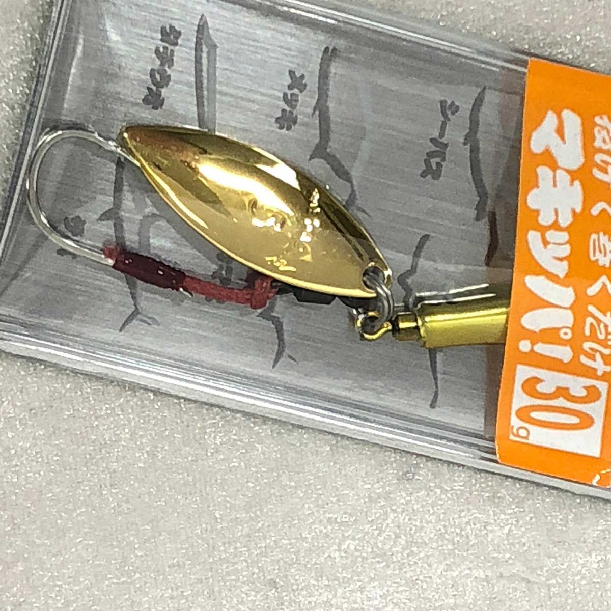 メガバス