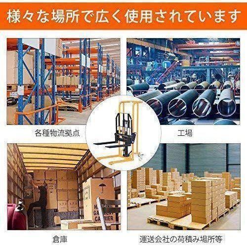 購入前配送先要確認】 ハンドフォークリフト 200kg フォークリフト 778