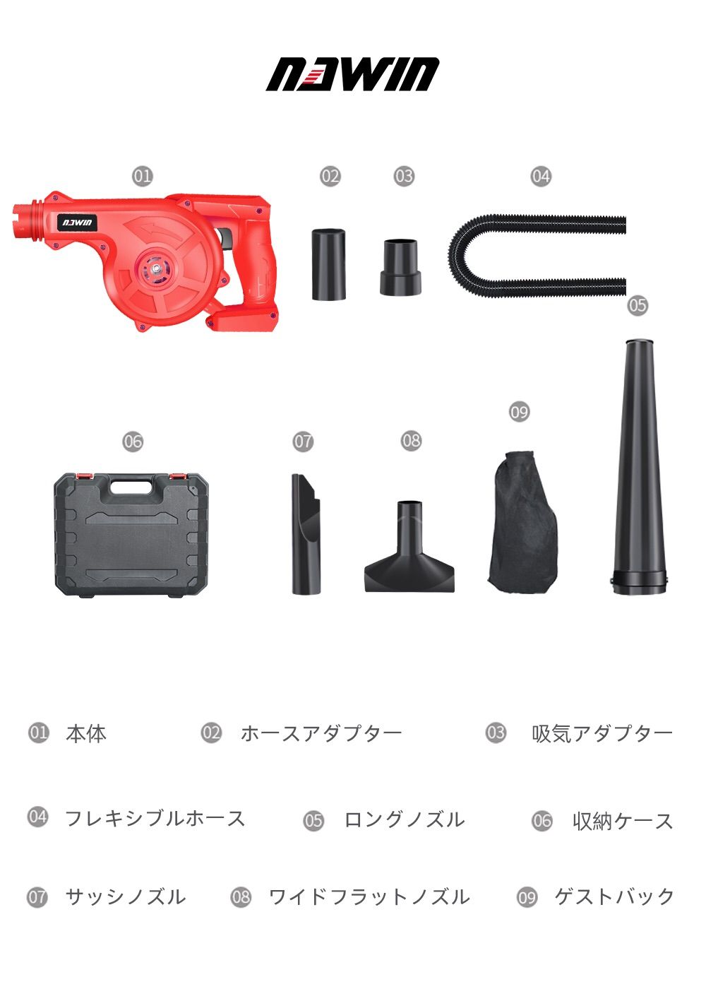 充電式ブロワ 2.0Ahバッテリー2個付