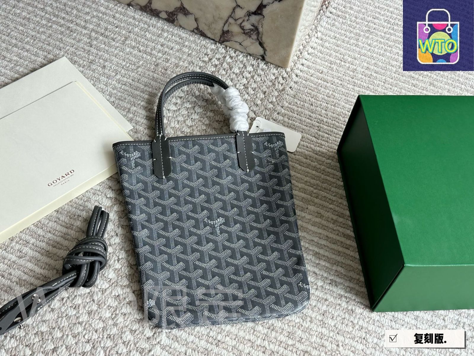 今日WTO】Goyard ゴヤール ショッピングバッグシリーズ ボックス