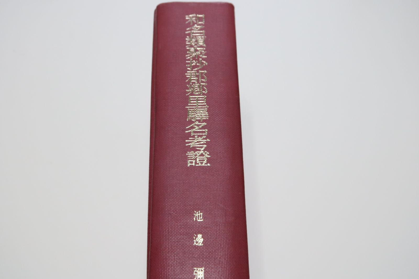 クリアコレクション B.l.G 16枚 BOX 銀魂 クリアプレート カード