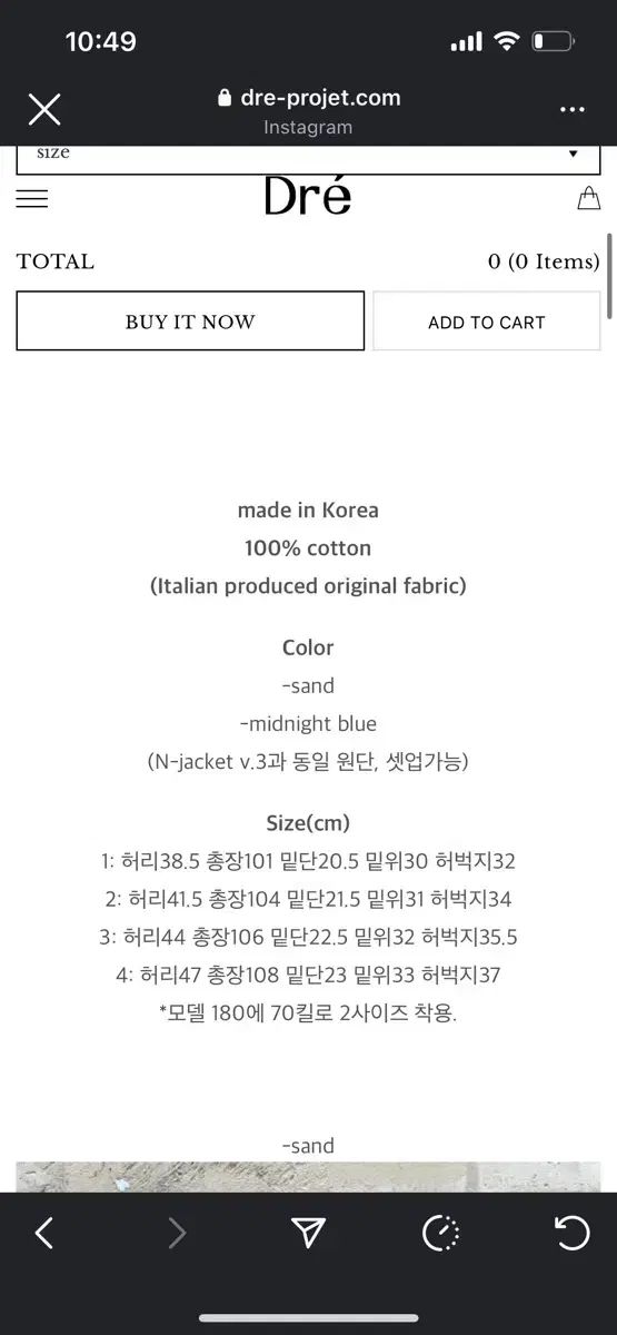  ドレプロジェクト nチノ4 ミッドナイトブルー チノパン パンツ