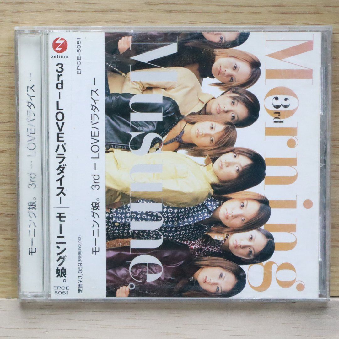 国内盤CD☆モーニング娘。/Morning Musume□ 3rd-LOVEパラダイス