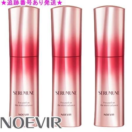 NOEVIR SERUMUNE 美容液 45ml 【公式通販】