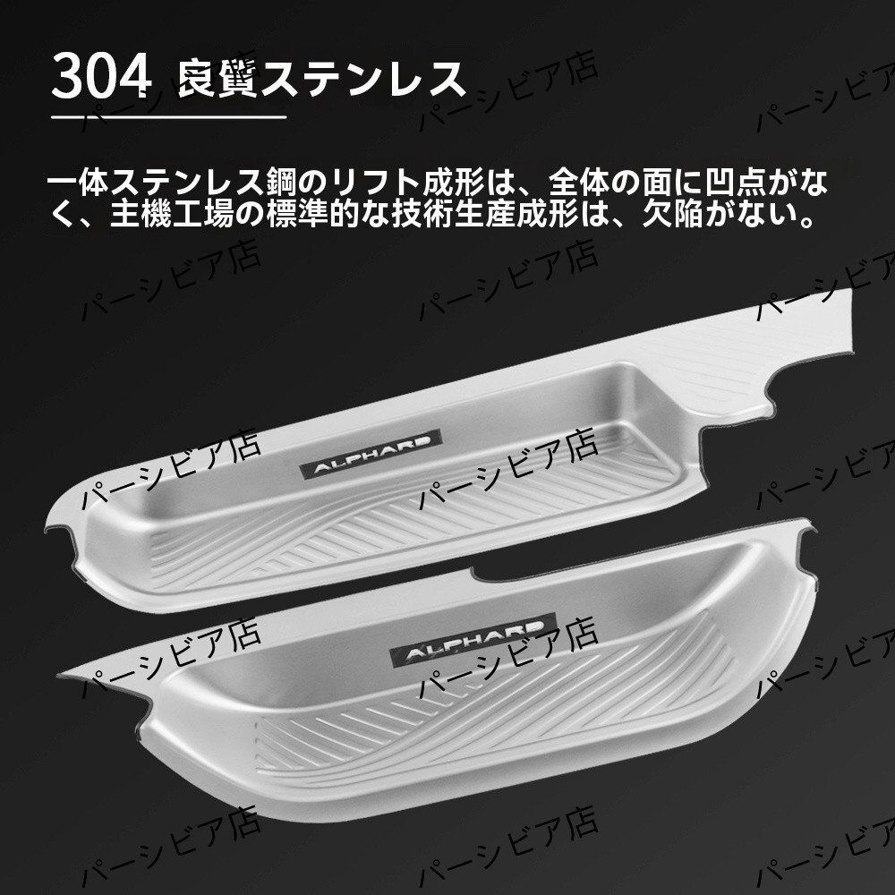 アル中さま専用出品♡ 送料無料 アルファード 40系 ドアスカッフプレート 銀ロゴ LED付
