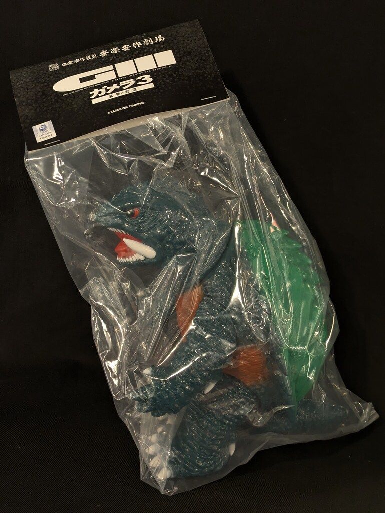 MEDICOM TOY 安楽安作劇場 安楽安作 平成ガメラ (2期)