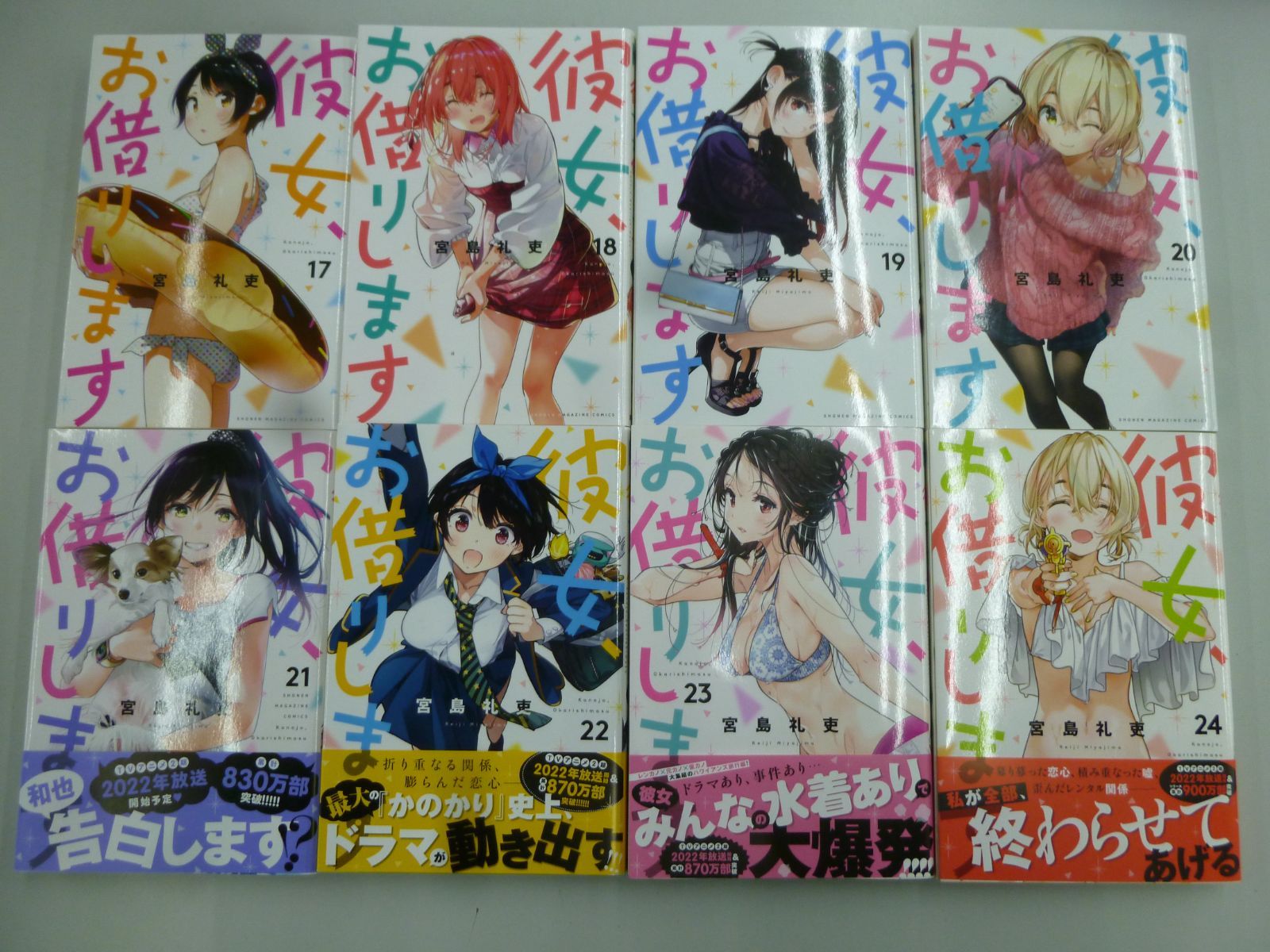 進撃の巨人まとめ売り 広店】進撃の巨人 1-34巻 全巻セット【207-0216】 楽天市場】進撃の