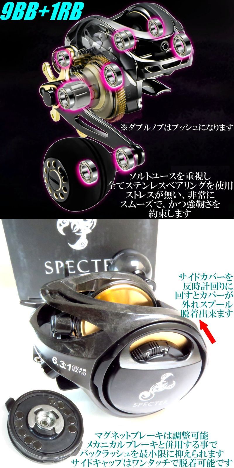 フルカーボンボディ 【 ベイトリール TDC300/301 ジギンガーZ