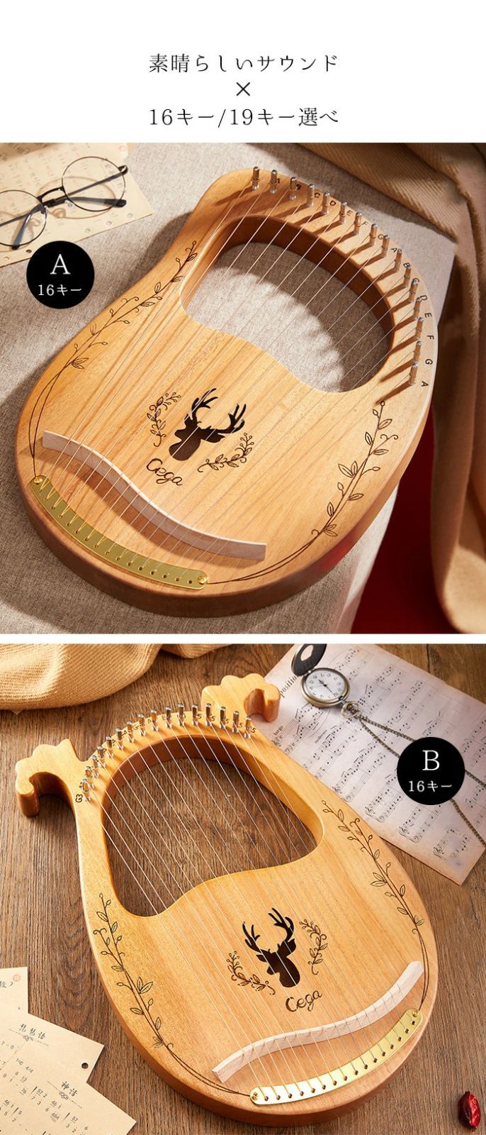 木製ハープ19弦 彫刻入り 木製ハープ19弦 彫刻入り Amazon.co.jp: WowZza 木製竪琴ハープ