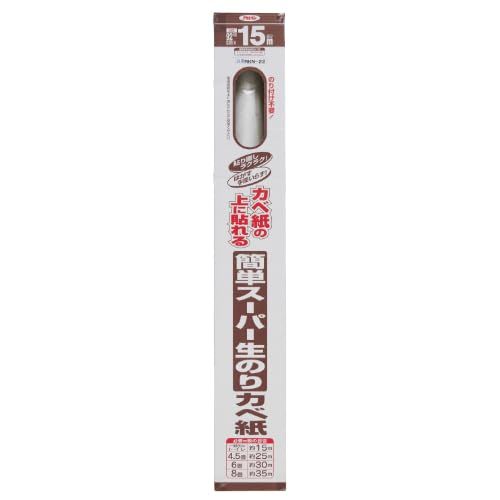 簡単スーパー生のりカベ紙 アサヒペン RKN-22 AP 壁紙 通販 壁紙貼り替え 2巻 (92cm×15m 約6畳分 30m 約92cm×5m RKN-1 約92cmx5m 🌻 ９２ｃｍｘ２