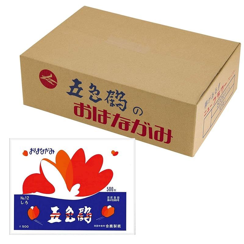 合鹿製紙 お花紙 五色鶴 500枚 しろ 10冊 No.12-10P 1