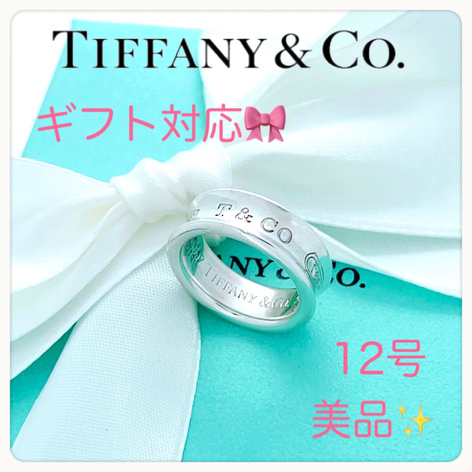 Tiffany & Co. - ティファニーナローリング 9号 美品です(*^^*)の+