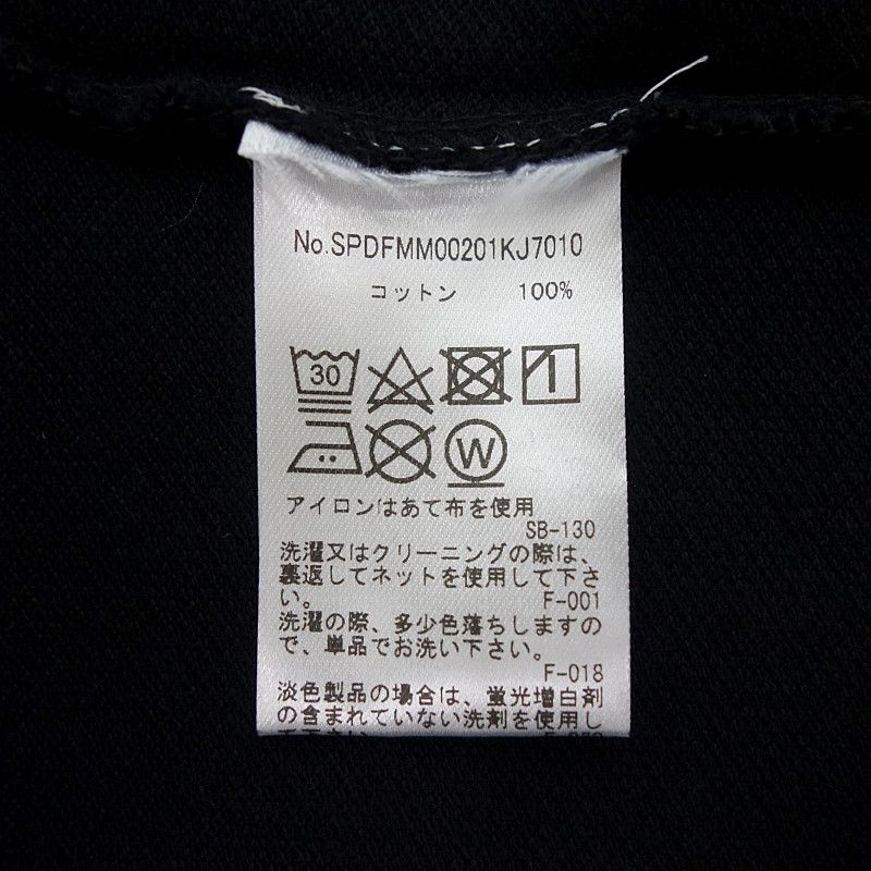 ダブルボールドフォックスヘッドパッチコンフォート