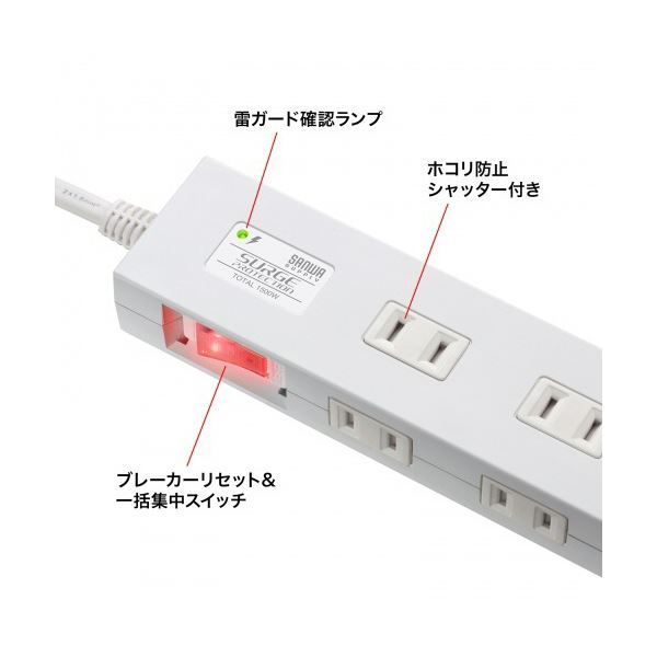 1m ホワイト