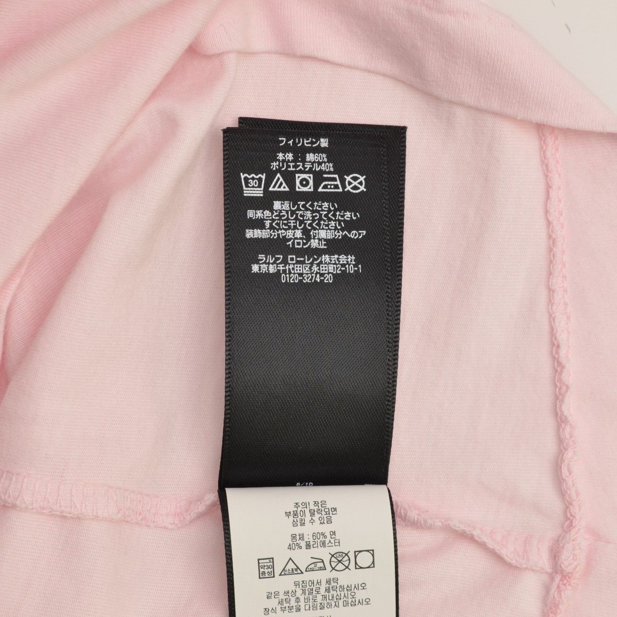 RRL ピンク Tシャツ Sサイズ 楽天市場】rrl（カラーピンク）（Tシャツ・カットソー｜トップス