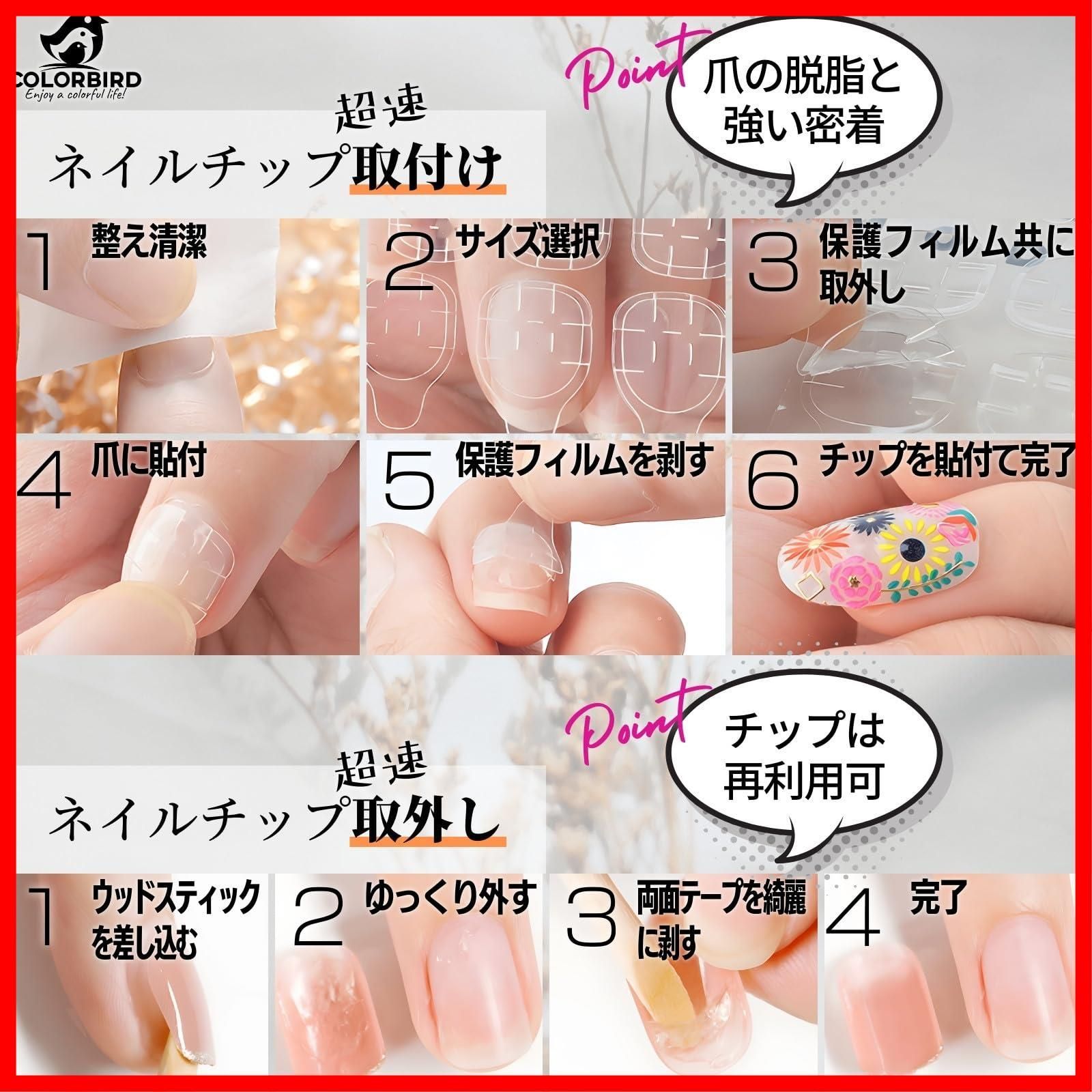 のんちゃゃネイル 特価商品】(R485) バレリーナ 可愛い 短め チップ 付け爪 ネイル