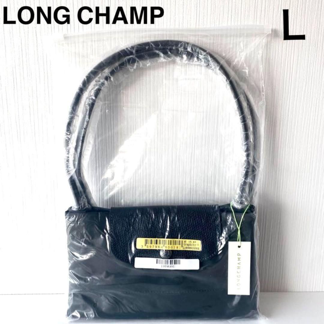 新品ロンシャンLONGCHAMPルプリアージュ®グリーンLトートバッググレー