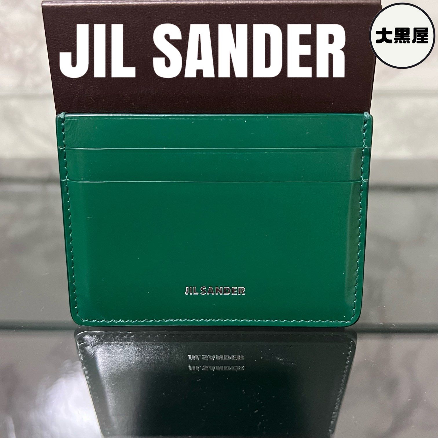 希少 JIL SANDER ジルサンダー カードケース グリーン パスケース