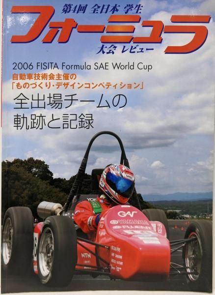 【中古DVD】名曲美術館 クラシックで綴る世界名画の旅 全10巻セット [ケース・テキストブック付き]／ルーヴル美術館・エルミタージュ美術館・プラド美術館・ウフィーツィ美術館・ドレスデン絵画館・ウィーン美術史美術館・オーストリア絵画館・ナショナルギャラリー 中古DVD】名曲美術館 クラシックで綴る世界名画の旅 全10巻