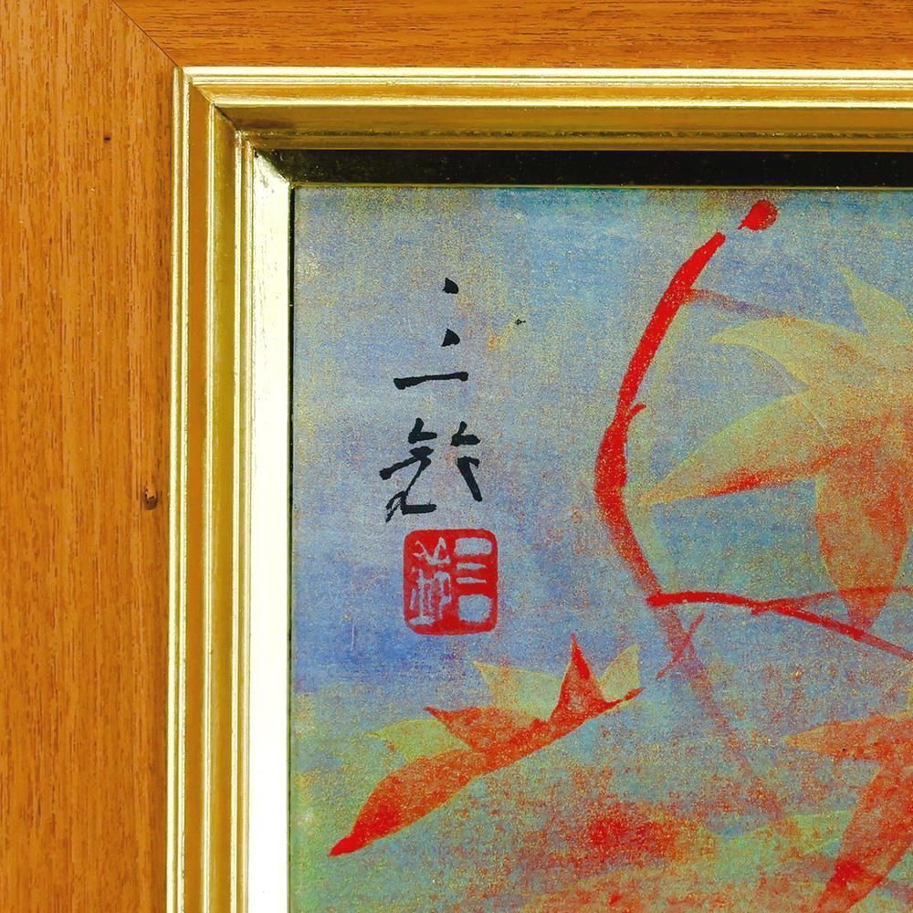 児玉三鈴 日本画 藤 アンティーク 絵画 - メルカリ