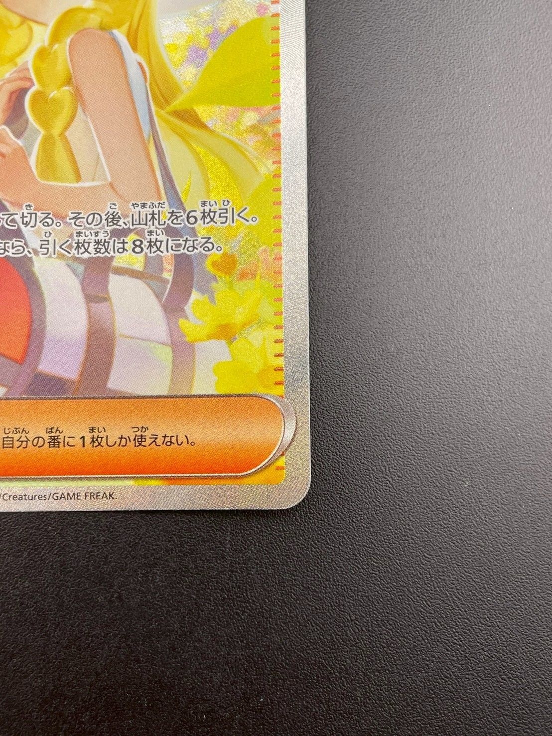 【中古品】 リーリエの決心 I m1L 091/063 SAR MEGAシリーズ リーリエの決心 SAR M1L 091/063 メガブレイブ ポケモンカード - メルカリ