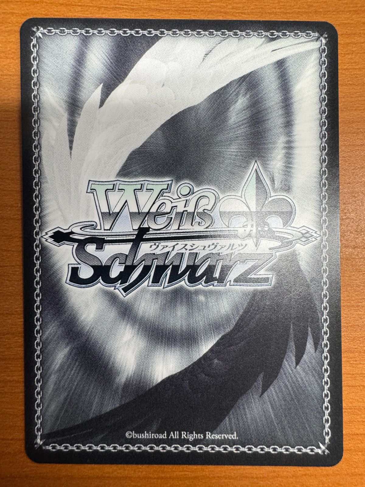 状態B 未来へ一緒に アキロゼ SSP サイン HOL/W91-042SSP ヴァイス