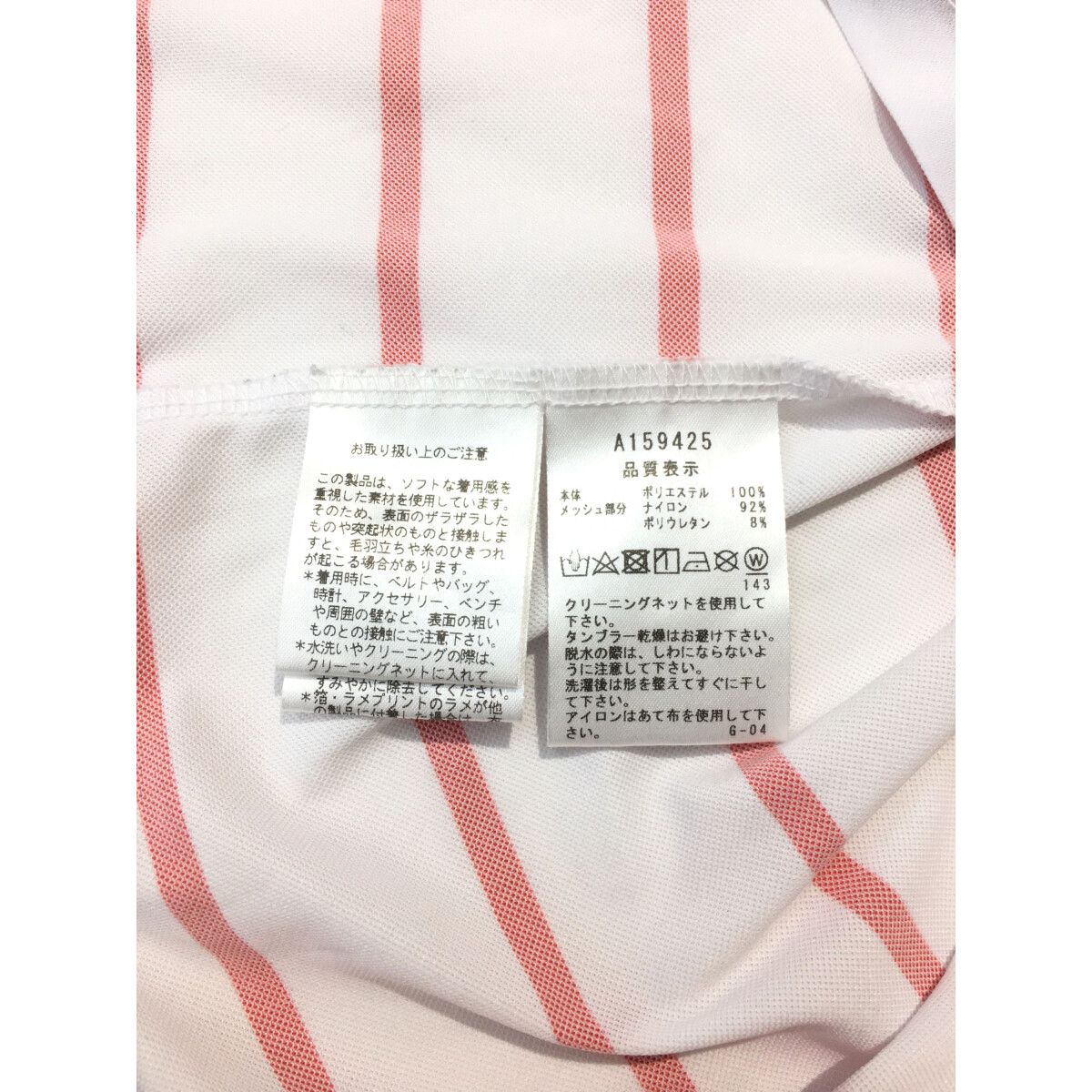 ARCHIVIO ハイネックシャツ 2着まとめ売り 単品ok 中古 レディース