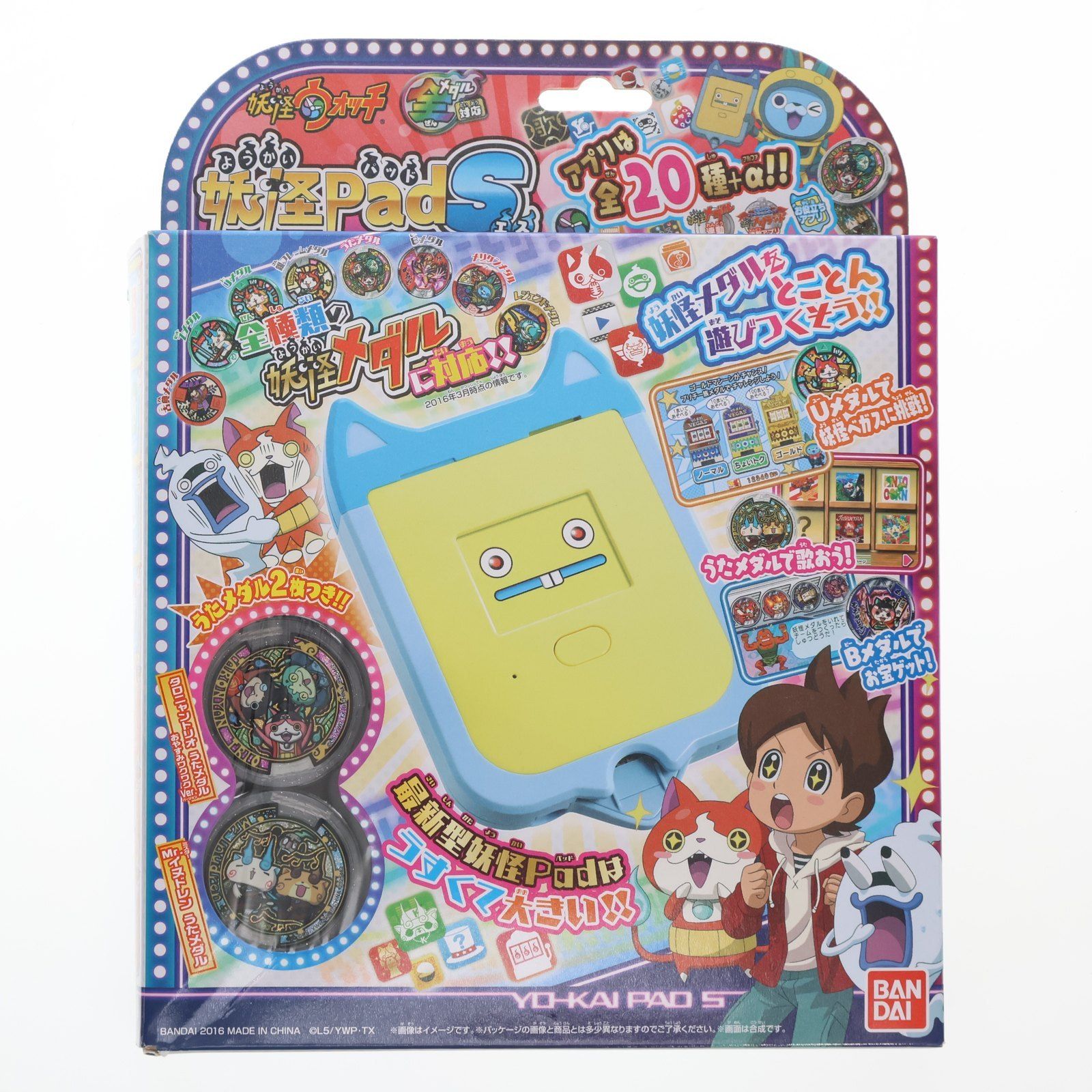 妖怪Pad S 妖怪ウォッチ 完成トイ バンダイ
