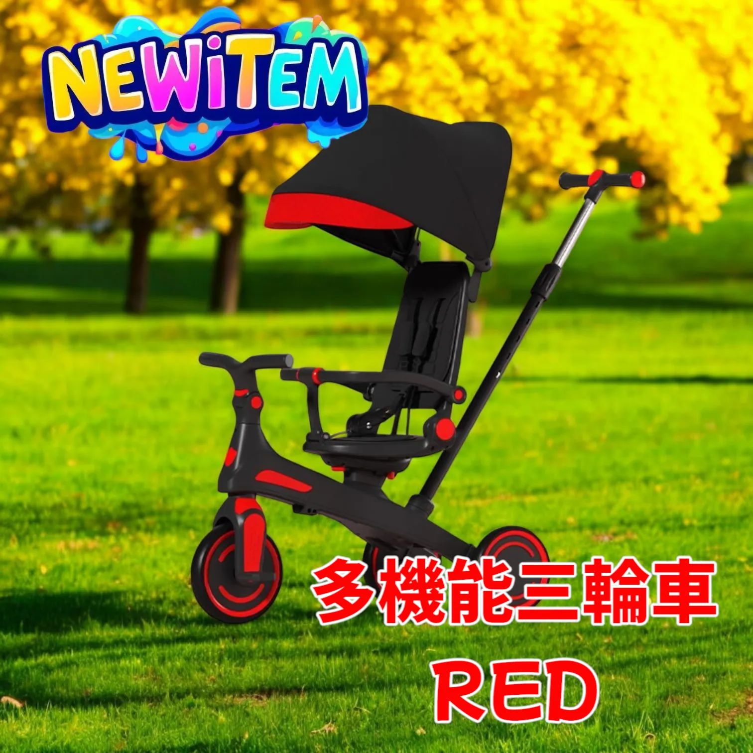 2645 三輪車 レッド 2歳 手押し棒付き 折りたたみ 1歳 3歳 子供