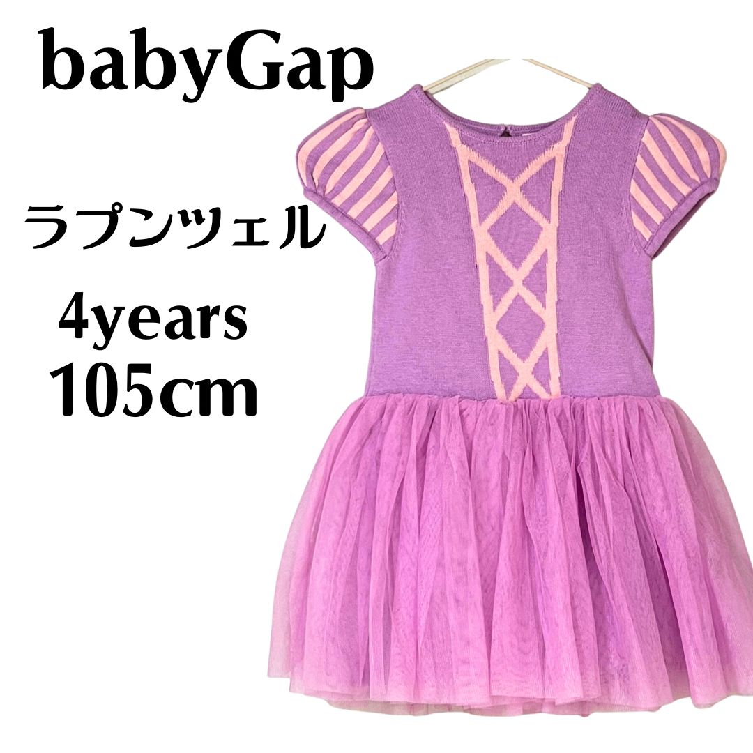 BabyGAP☆美品 ワンピース - ワンピース