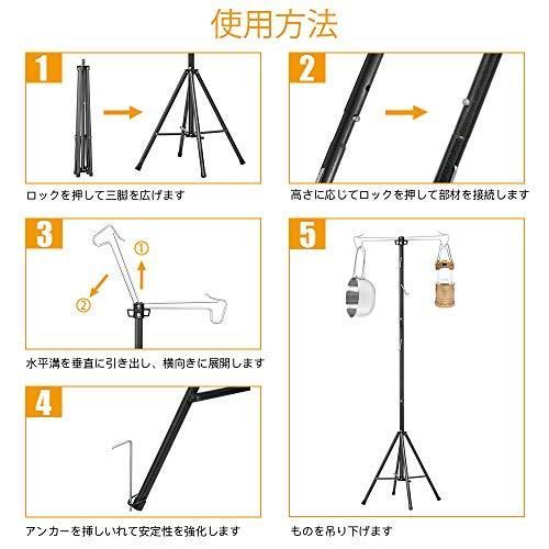 卸し売り購入 新品 未使用 人気商品 A ランタンスタンド ランタンハンガー 130 180cm 高さ調節 ライト ランタン Www Ofitexto Com Br Www Ofitexto Com Br