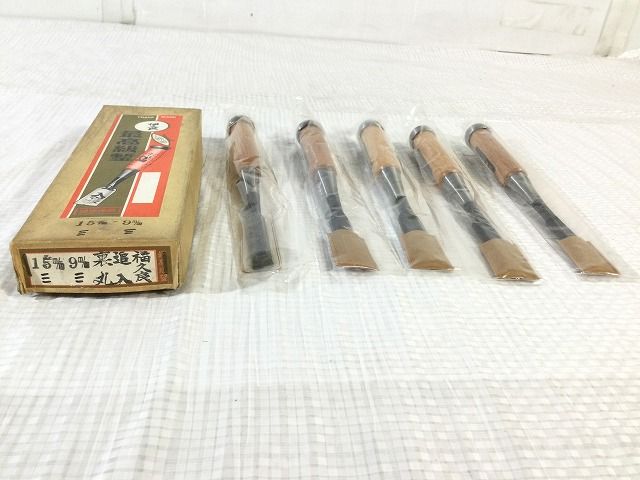 セット