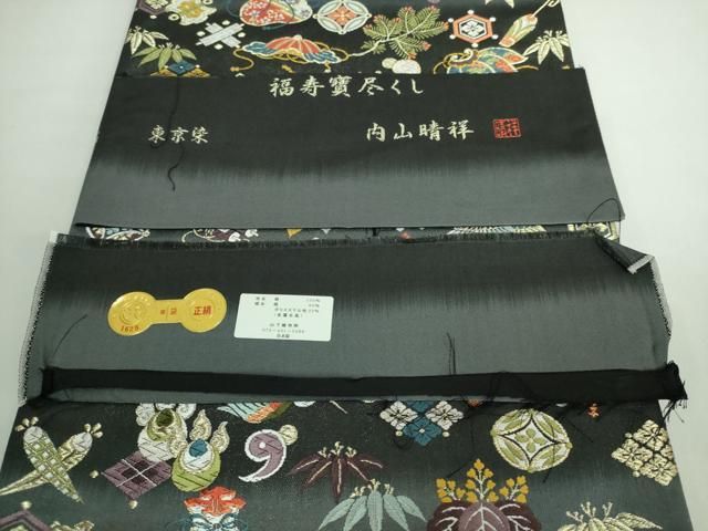平和屋本店■極上　西陣の老舗　1782年創業　山下織物　内山晴祥　手描き　全通柄袋帯 唐織 福寿宝尽くし 証紙・共箱付き 逸品 DZAB0531kh5 平和屋本店□極上 西陣の老舗 1782年創業 山下織物 内山晴祥 手描き 全