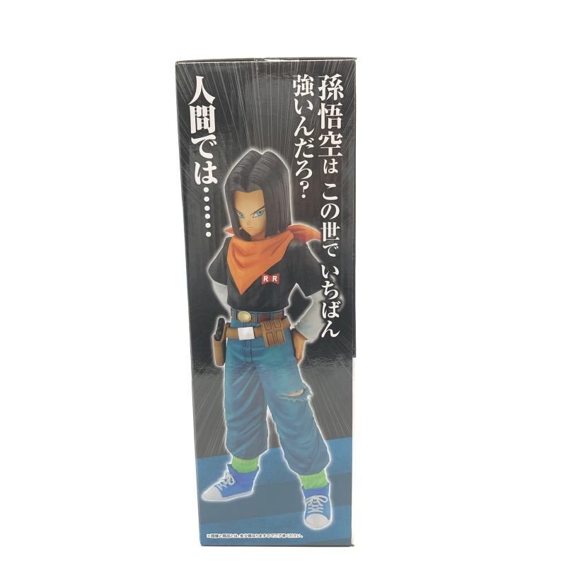 中古】未開封)B賞 人造人間17号 フィギュア MASTERLISE ｢一番