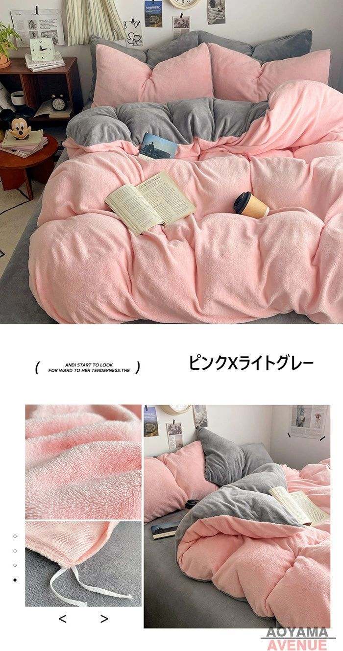 マイクロファイバー フランネル