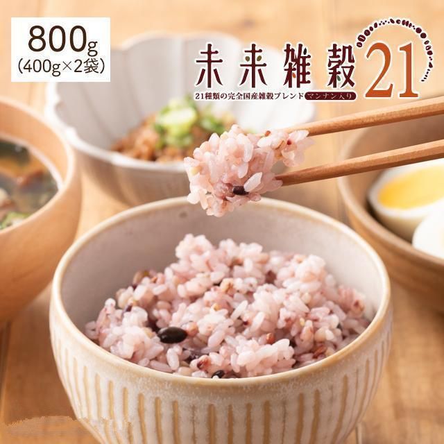 Amazon.co.jp: kokuu 白 雑穀 300g ご飯に色がつかないタイプ
