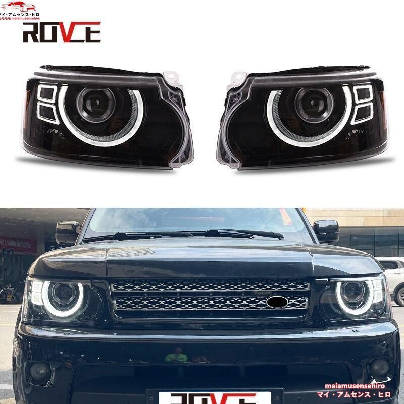 高品質ランドローバー レンジローバースポーツ2005-2013用ROVCEヘッドランプ LEDヘッドライトアップグレード ディフェンダースタイルヘッド