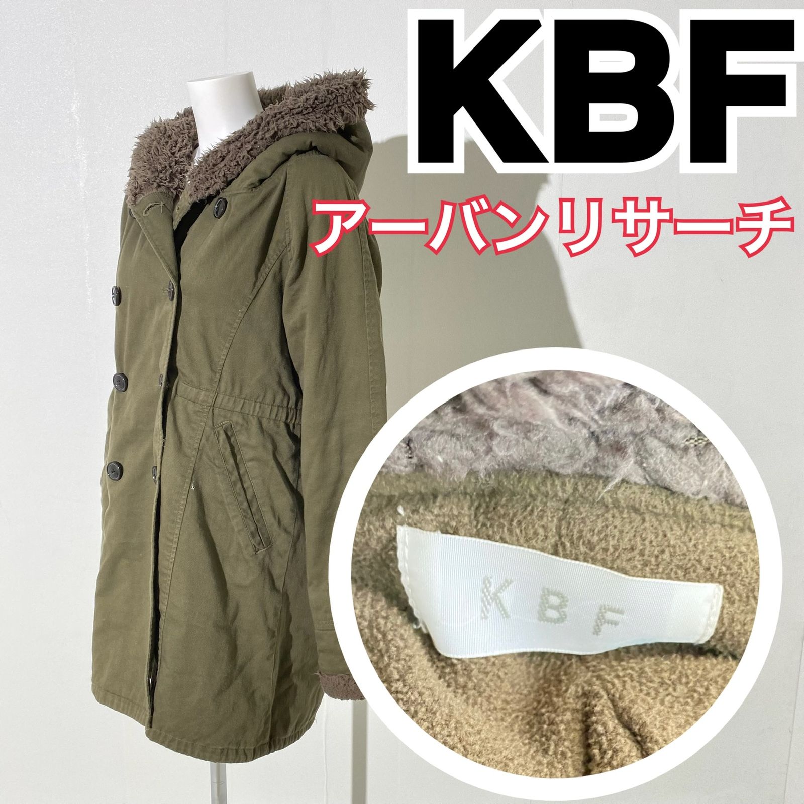 フリーサイズ】KBF ケービーエフ ロングコート ダブル ファー アーバン