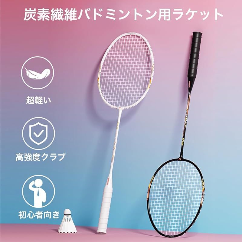 新品】 バドミントン ラケット 初心者 バドミントン 炭素繊維