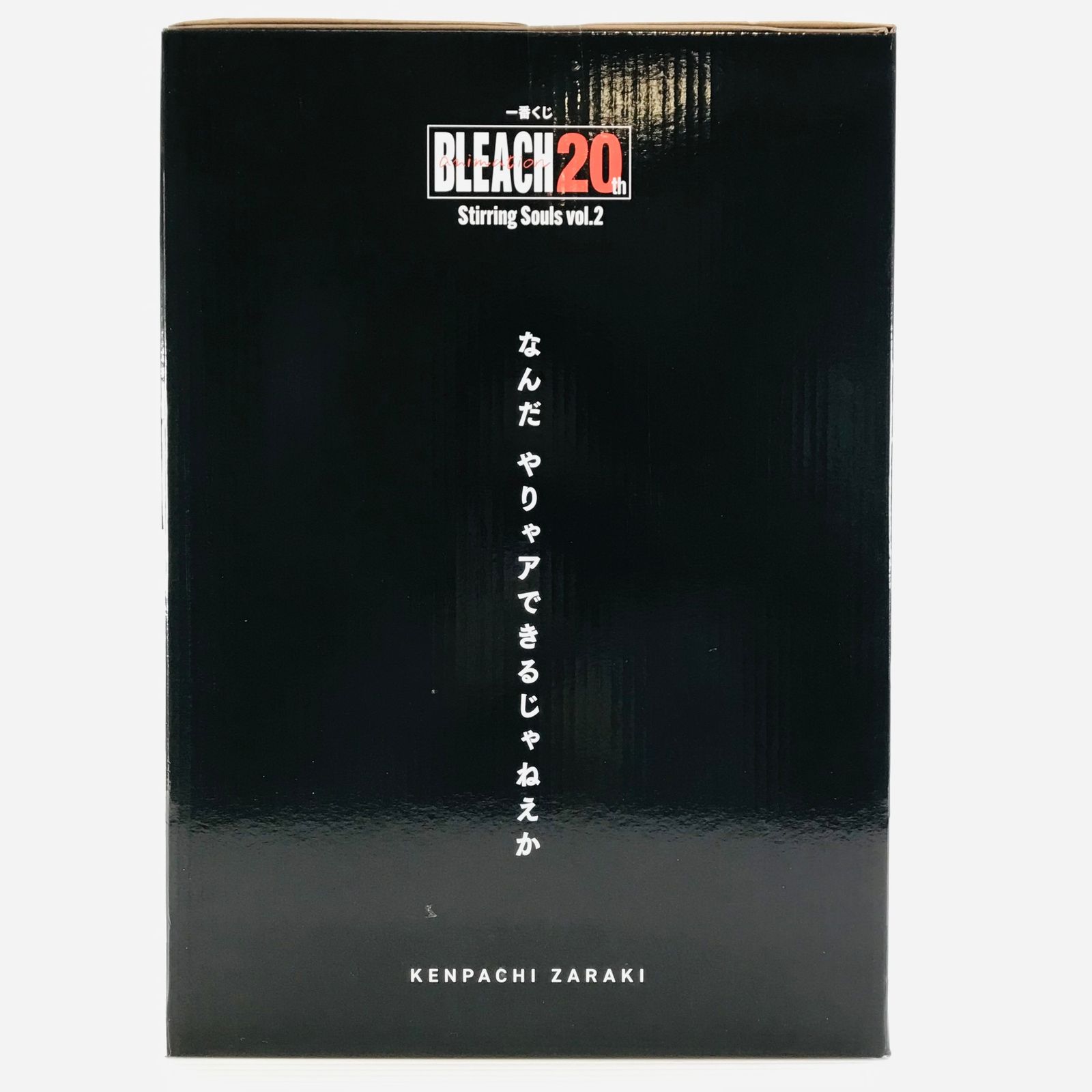 ▽BANDAI SPIRITS フィギュア 更木剣八 「一番くじ BLEACH