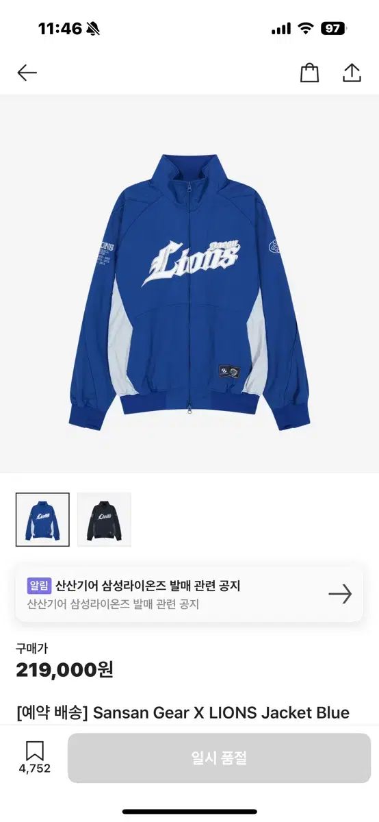 Bathing Ape ストライプ ベースボールシャツ BAPE ベイプ シャツ