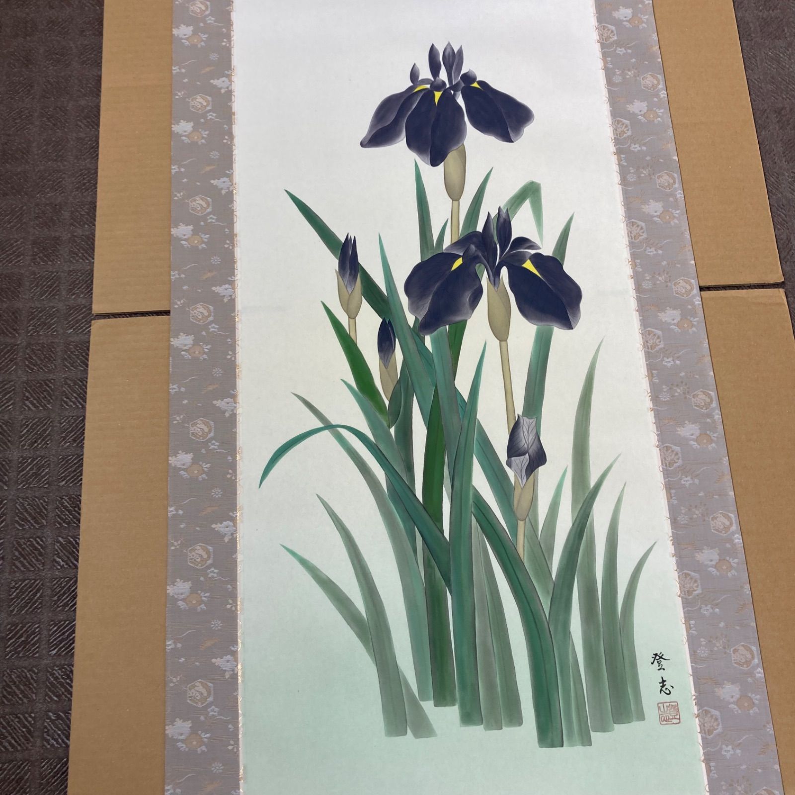 戸田北遙 雨後池畔 菖蒲 鮒 絹本掛軸共箱 師翠嶂 菖蒲図】田中登志 掛け軸 尺五立 木箱・外箱付 - メルカリ