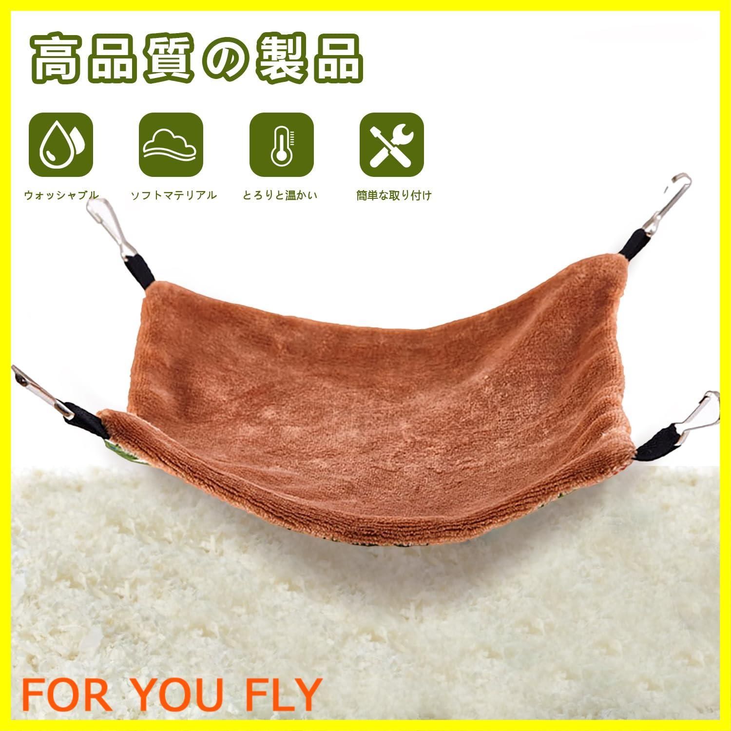 新着商品】小動物 ハンモック フェレット ハンモック ハムスター