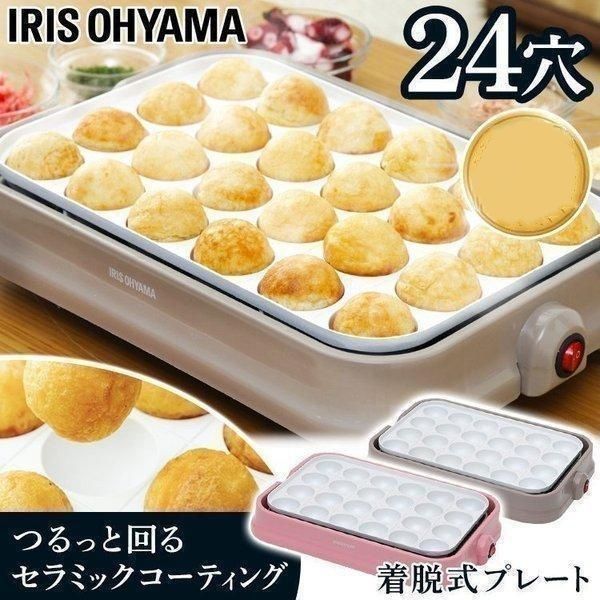 【KRS】セラミックコーティング ホットプレート 4-2088-02 セラミックホットプレート デジタルタイプ 500℃ TCHP