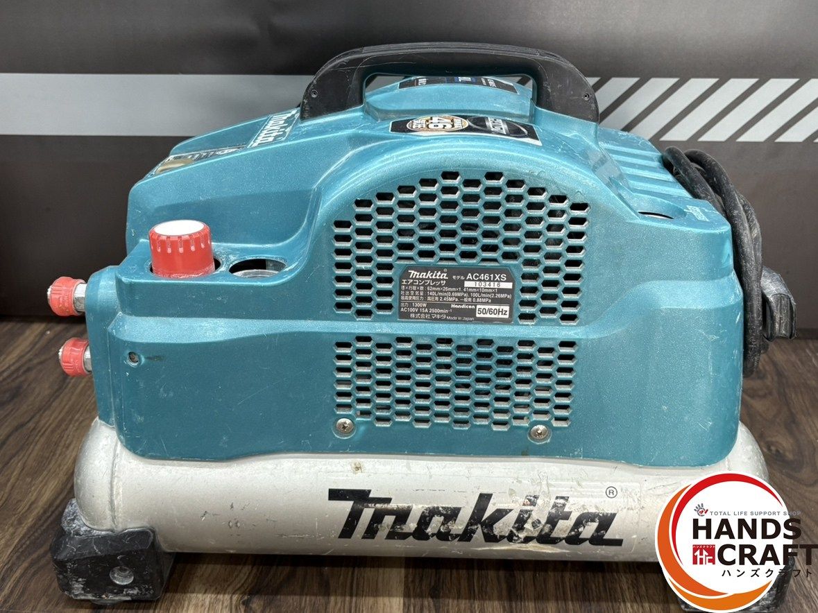 エアコンプレッサ 高圧