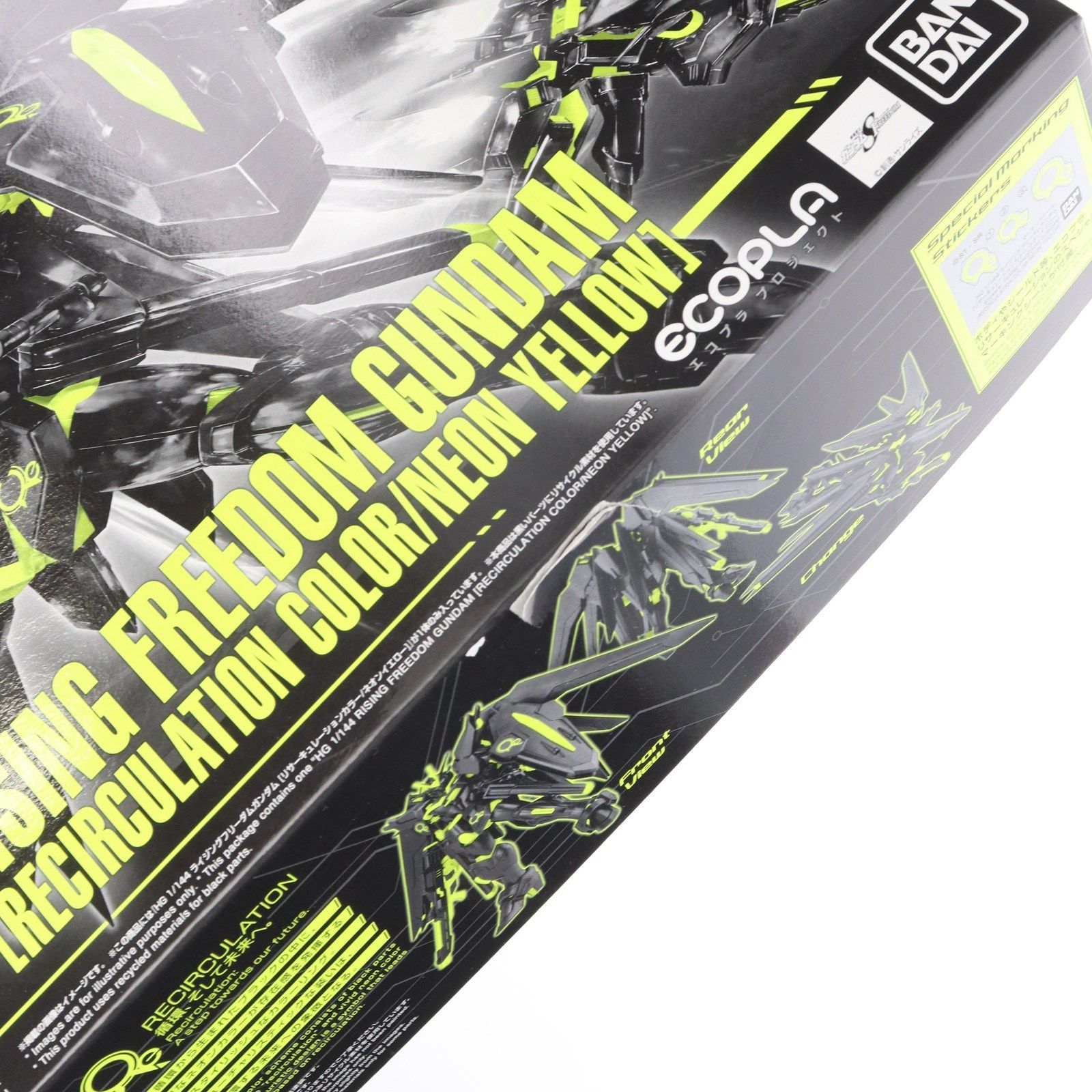 イベント限定 HG 1/144 STTS-909 ライジングフリーダムガンダム